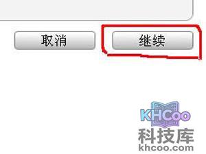 iTunes账号是什么