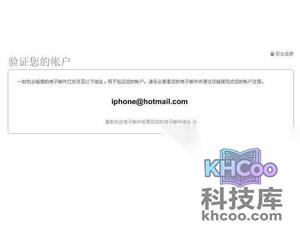 iTunes账号是什么