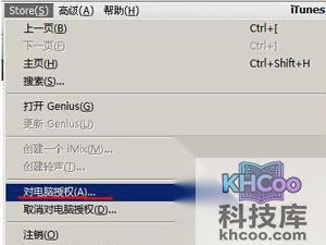 iTunes账号是什么