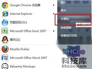 iTunes怎么完全卸载