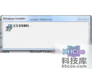 iTunes怎么完全卸载