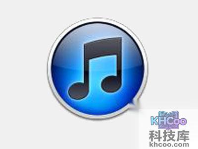 iTunes支持哪些文件格式