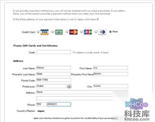 iTunes如何注册日本帐号