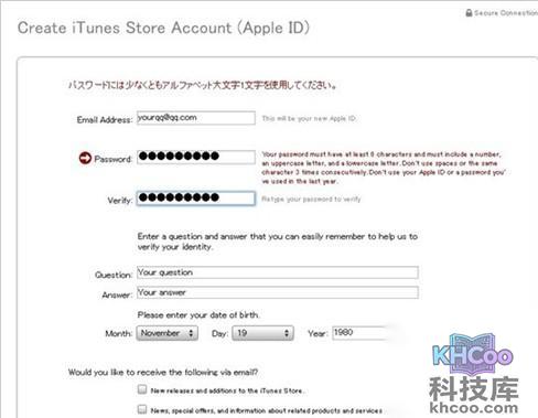 iTunes如何注册日本帐号