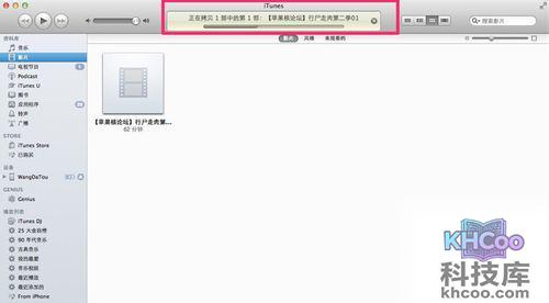 iTunes如何导入电影及在iOS设备上播放