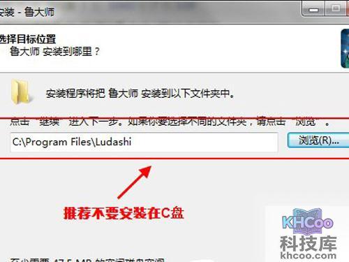 鲁大师跑分多少算好