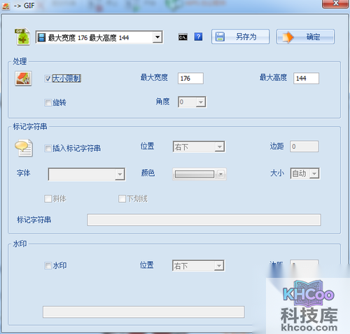 根据需求来编辑即可