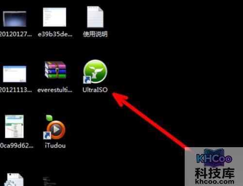 如何更改桌面图标?