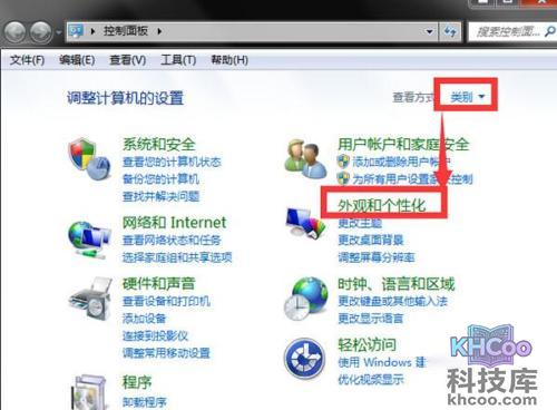 如何隐藏任务栏图标