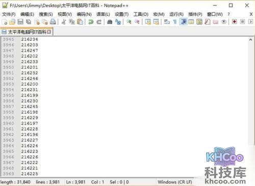 如何批量替换换行符