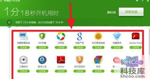 电脑很卡是什么原因