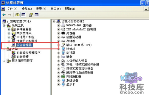 多个可移动磁盘如何解决？