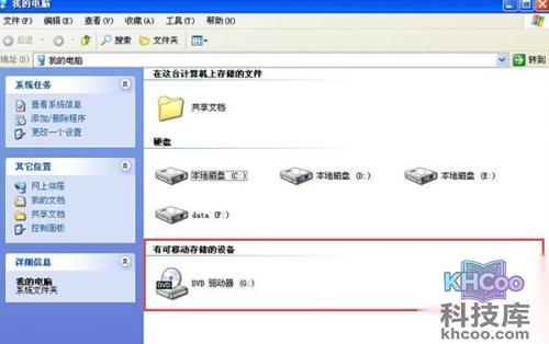 多个可移动磁盘如何解决？