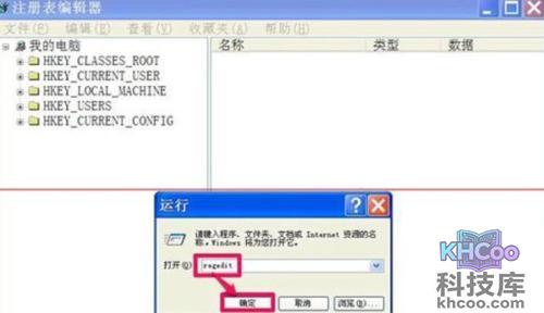 电脑无法复制粘贴