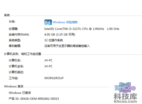 怎么看显卡配置