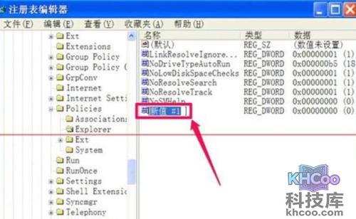 电脑无法复制粘贴