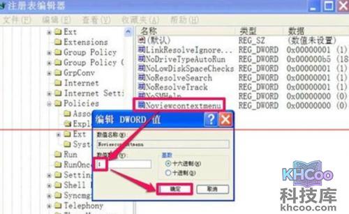 电脑无法复制粘贴