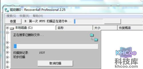 不小心删除的文件怎么恢复
