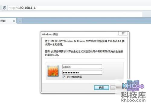 mac地址过滤设置