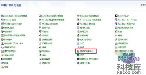 如何创建宽带连接