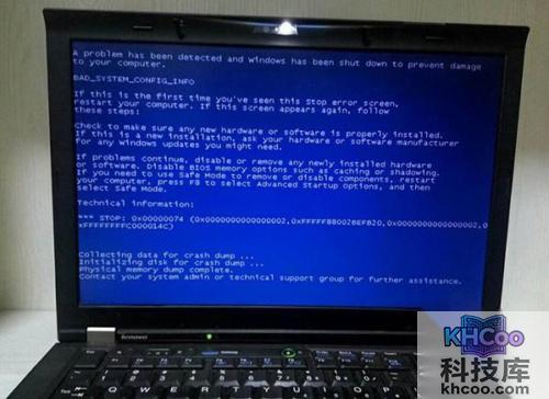 电脑蓝屏的原因