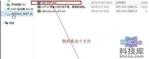 【请求的操作需要提升】步骤1