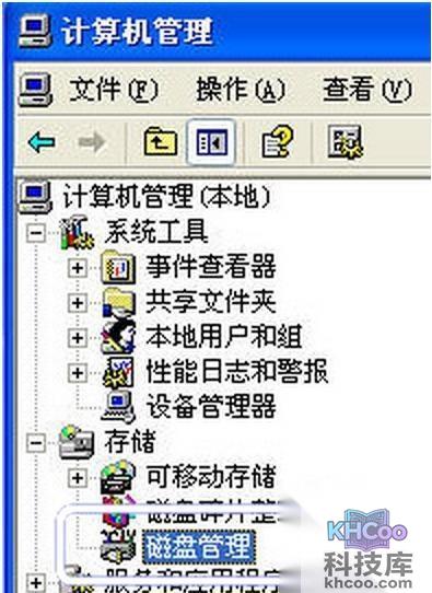 【Windows自带的磁盘管理器】步骤2