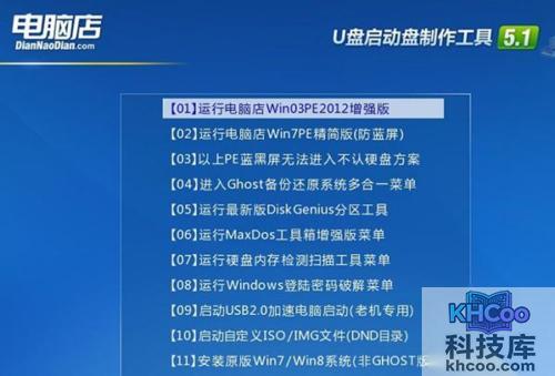 BOIS下如何设置启动项