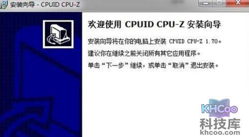 怎么看内存条频率