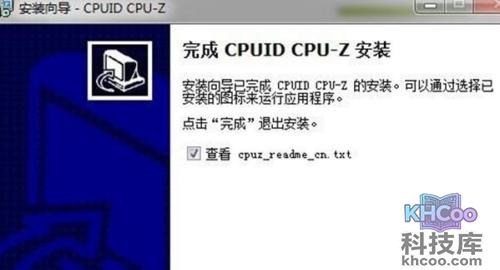 怎么看内存条频率