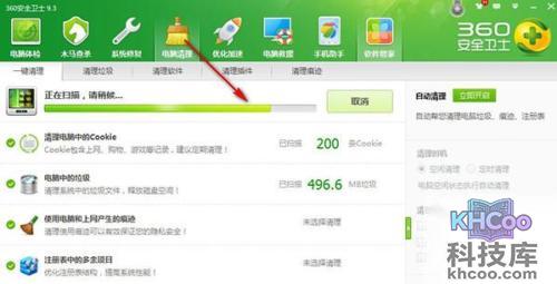 怎样让电脑速度变快
