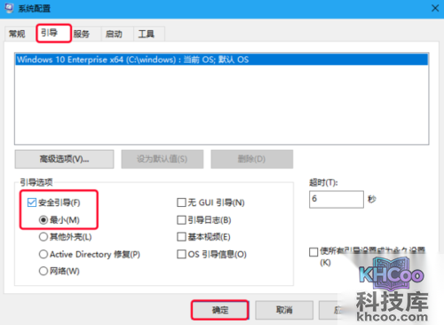 电脑安全模式进不去