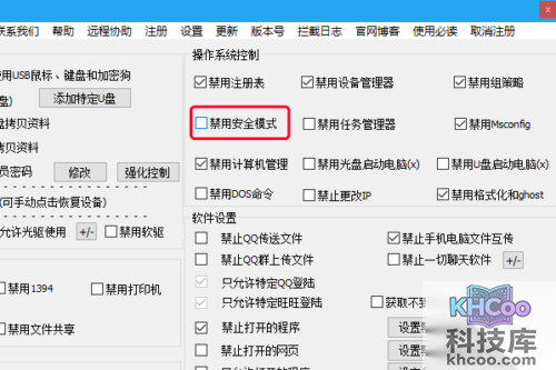 电脑安全模式进不去