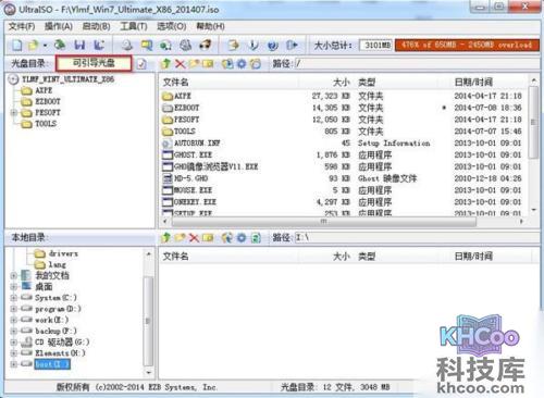 移动硬盘装系统
