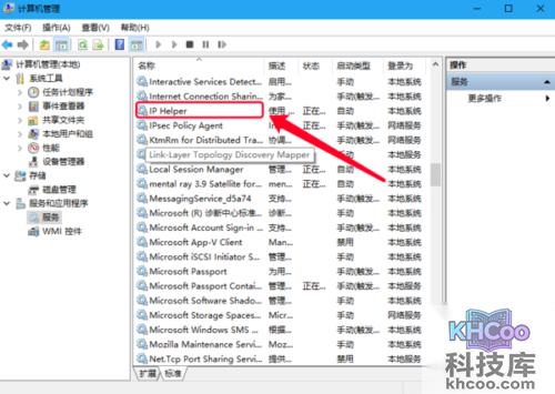 内存占用过高怎么办