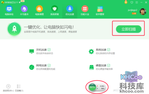 内存占用过高怎么办