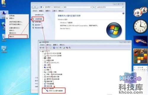 怎么卸载显卡驱动