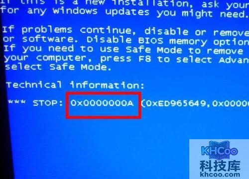  “ 0X000000A”代码指代什么意思?0X0