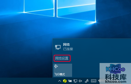 internet选项在哪