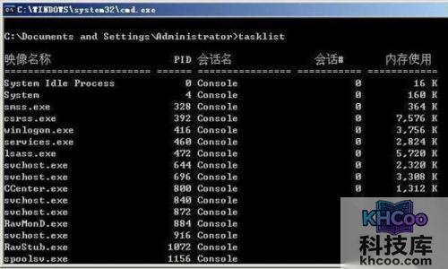 csrss.exe是什么进程