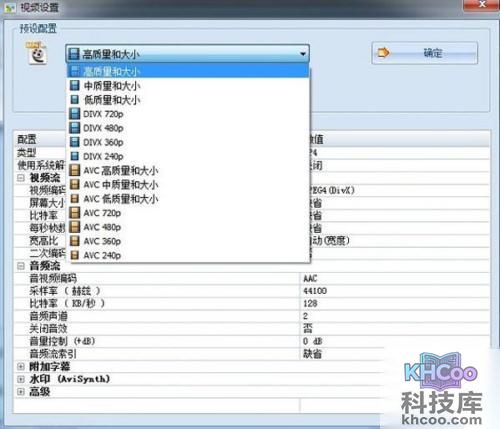 【如何转换视频格式】步骤2