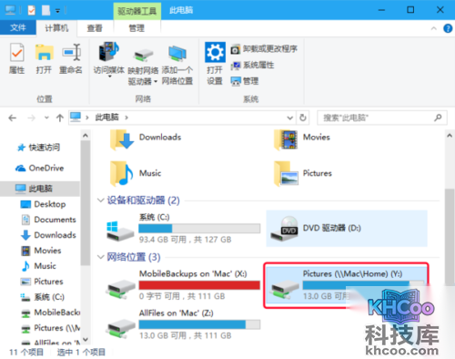 映射网络驱动器