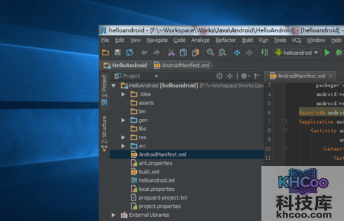 安卓软件开发教程