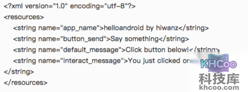 安卓软件开发教程