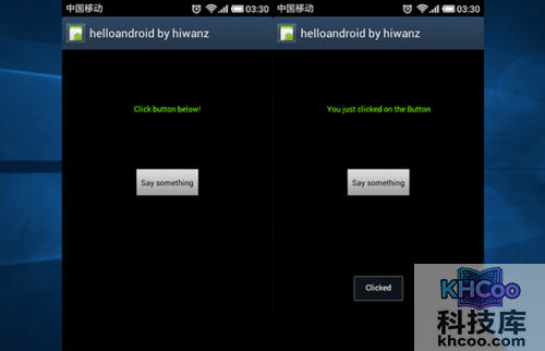 安卓软件开发教程