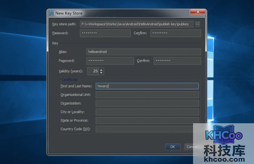 安卓软件开发教程