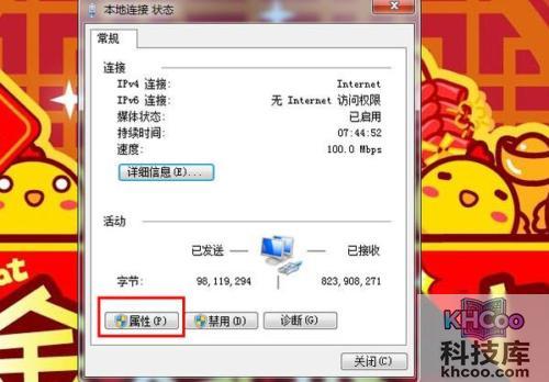 找不到网络路径