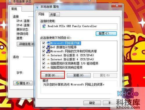 找不到网络路径