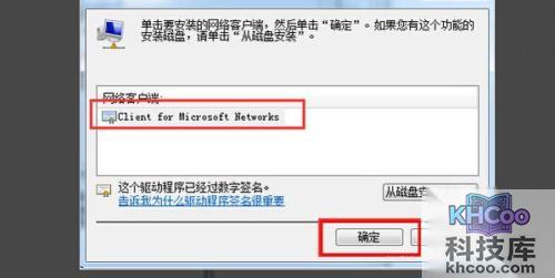 找不到网络路径