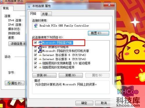找不到网络路径